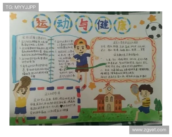 全方位探讨运动对身心健康的积极影响与科学原理