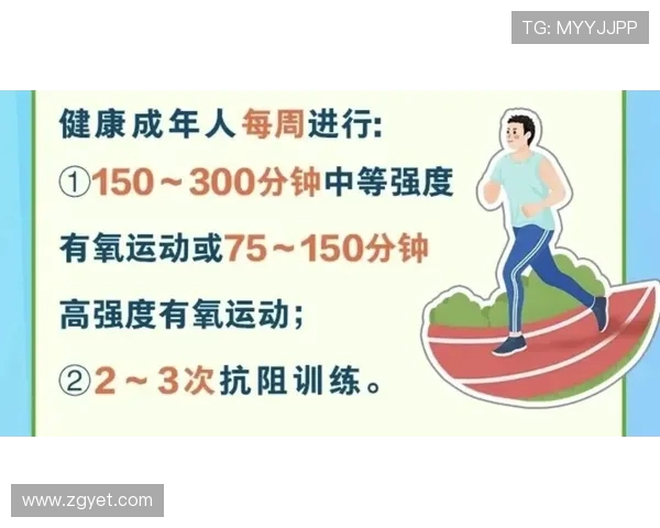 科学健身方法解析：如何制定适合自己的训练计划与饮食搭配提升身体素质