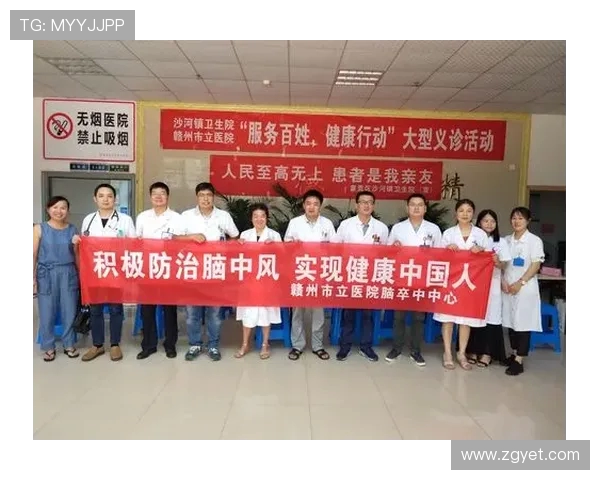 以全民健身为核心推动健康中国建设实现身心全面协调可持续发展