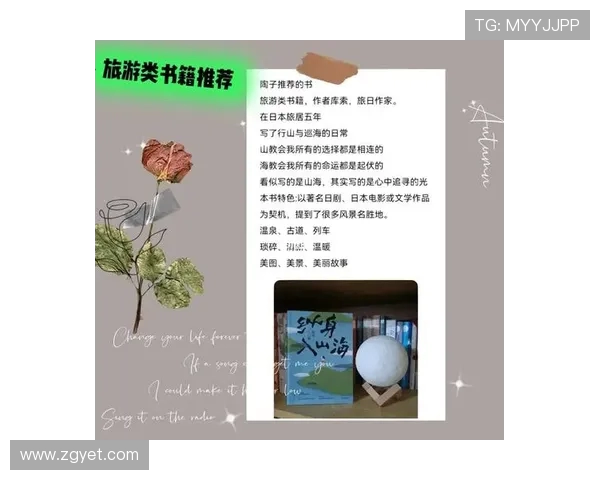 乒乓球场上的奋斗与梦想：吴丽的深度人生对话分享